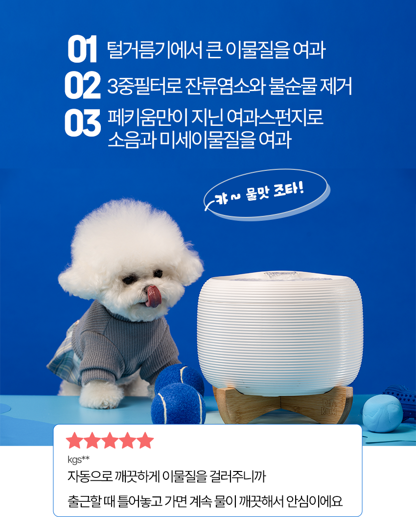[무료배송] 페키움 똑똑 풀패키지 17번째