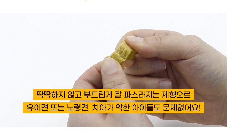 [무료배송] 애니먼 독 잘보일걸 눈&눈물 영양제 250g 11번째