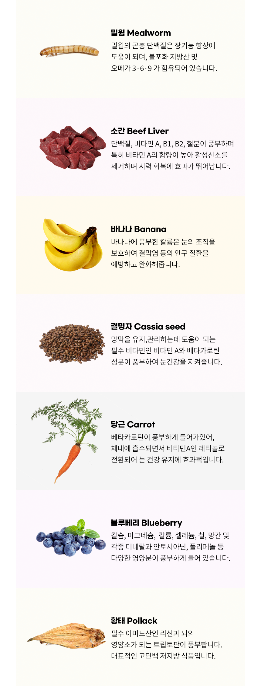 [무료배송] 애니먼 독 잘보일걸 눈&눈물 영양제 250g 5번째