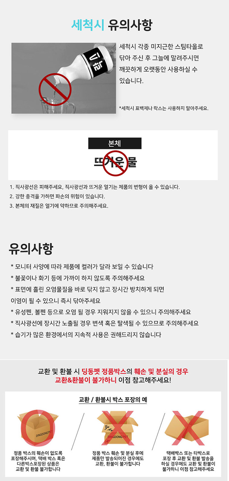 [무료배송] 딩동펫 애견 컴포트 자동리드줄 블루/레드/오렌지/그레이 S-L 9번째
