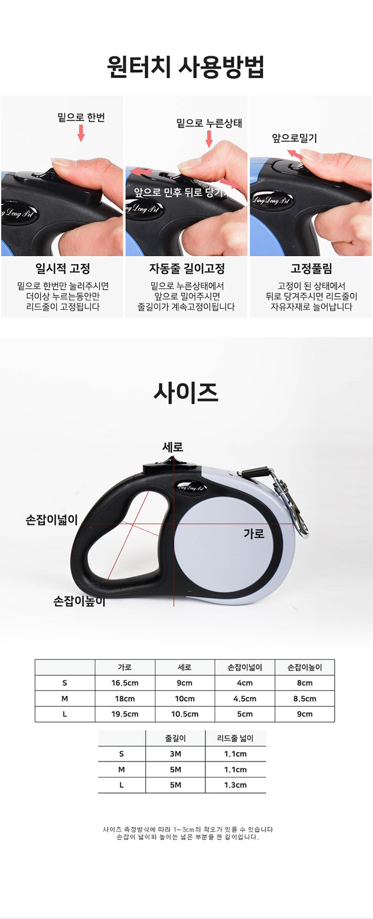 [무료배송] 딩동펫 애견 컴포트 자동리드줄 블루/레드/오렌지/그레이 S-L 5번째