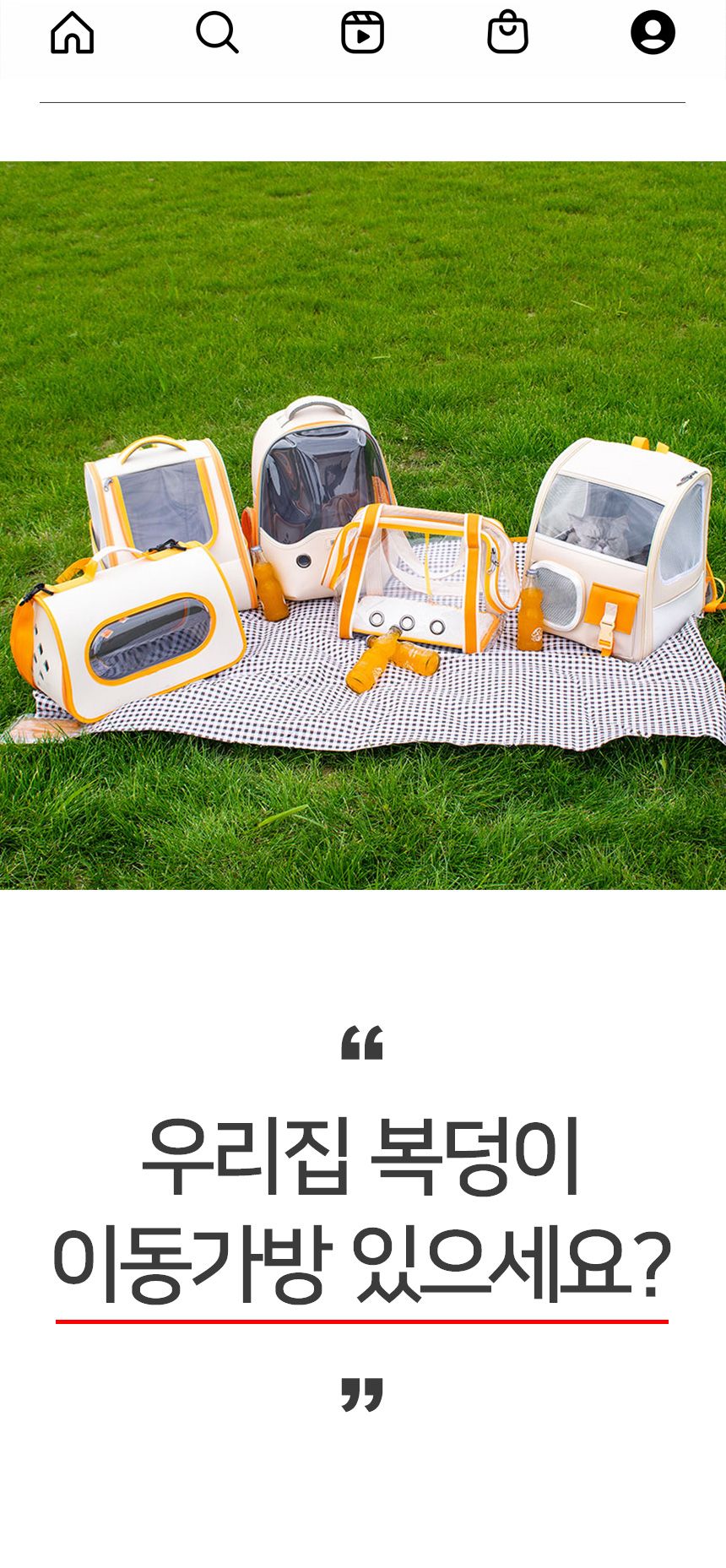 [무료배송] 멍템 우주선 백팩 3번째