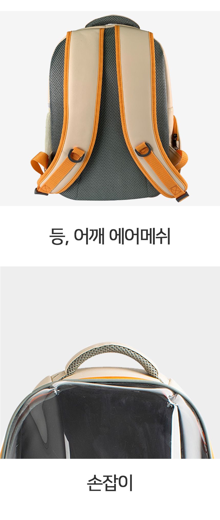 [무료배송] 멍템 우주선 백팩 10번째