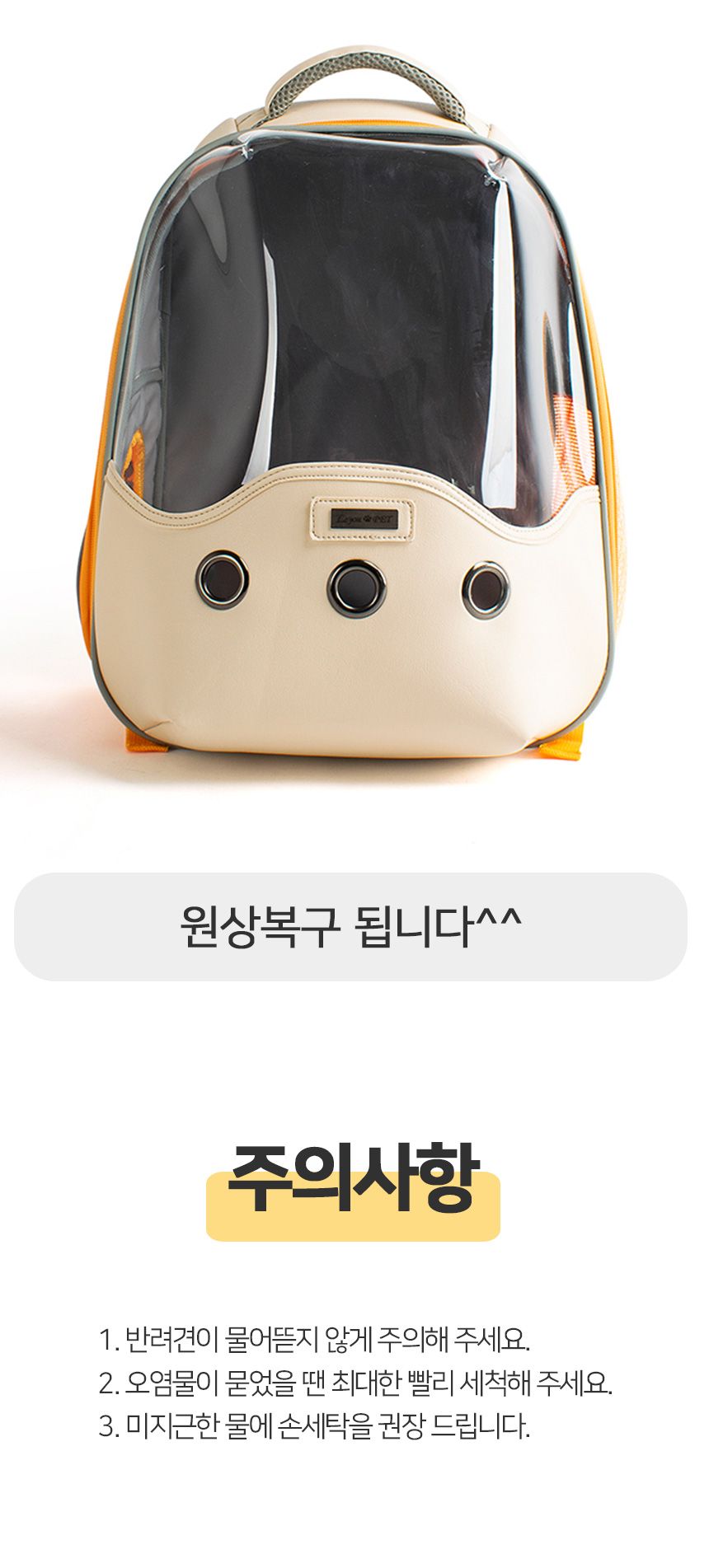 [무료배송] 멍템 우주선 백팩 15번째