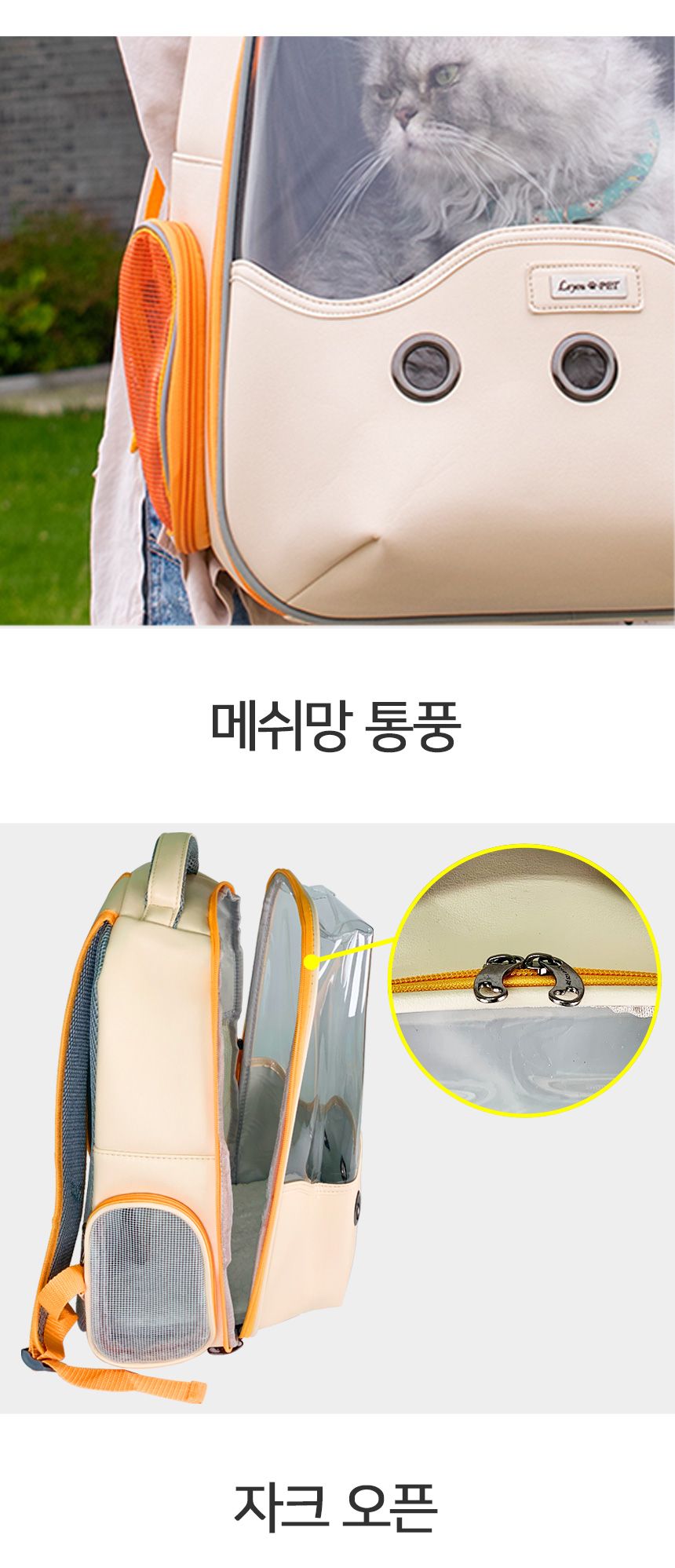 [무료배송] 멍템 우주선 백팩 8번째