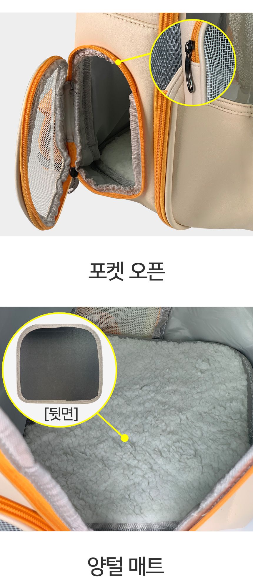 [무료배송] 멍템 우주선 백팩 9번째