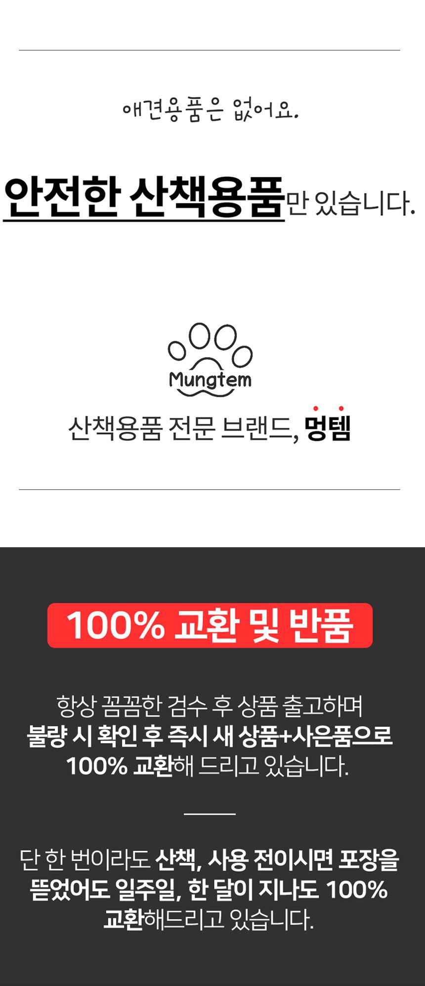 [무료배송] 멍템 우주선 백팩 16번째