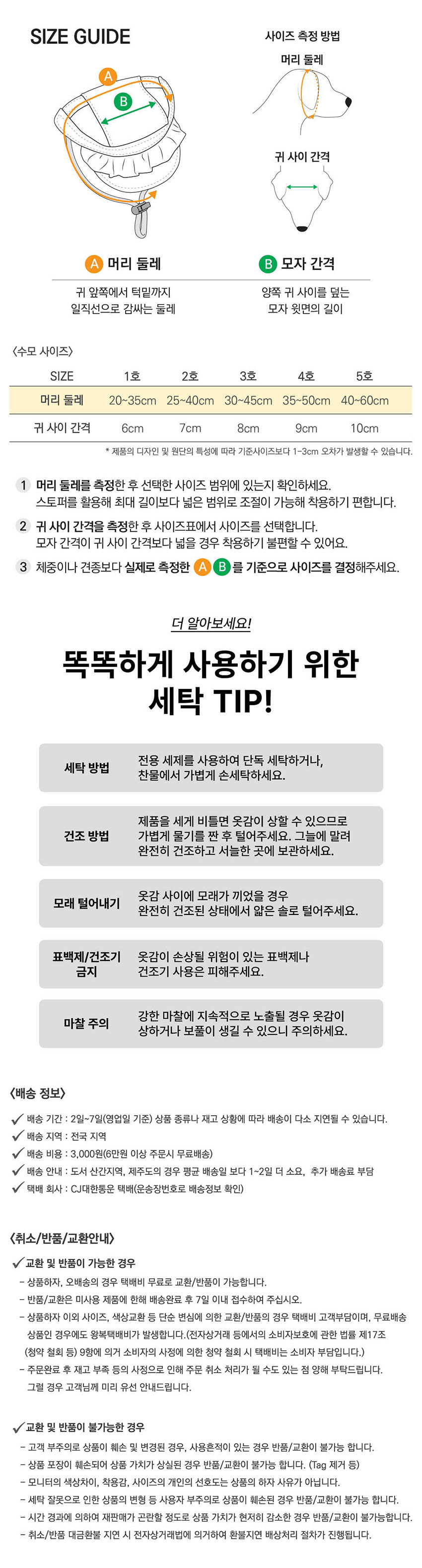 [무료배송] 뮤니쿤트 스윔웨어 베이비 플라워 4L-6L 10번째