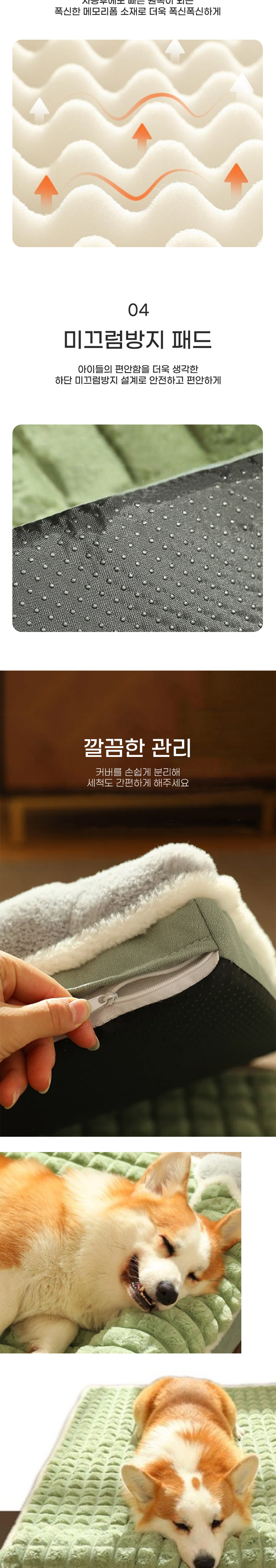 [무료배송] 딩동펫 강아지 스너글 메모리폼 방석 그레이/민트 S-L 3번째
