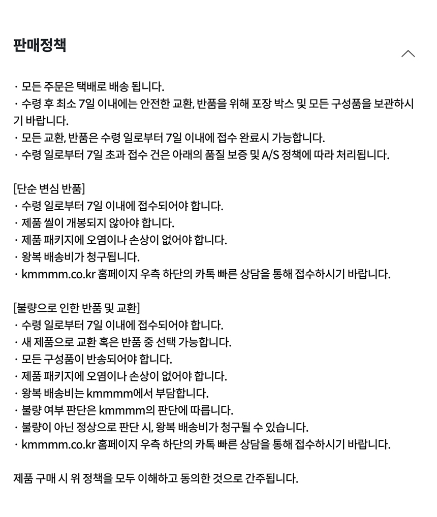 [무료배송] kmmmm 수제 아치형 우드 숨숨집 10번째
