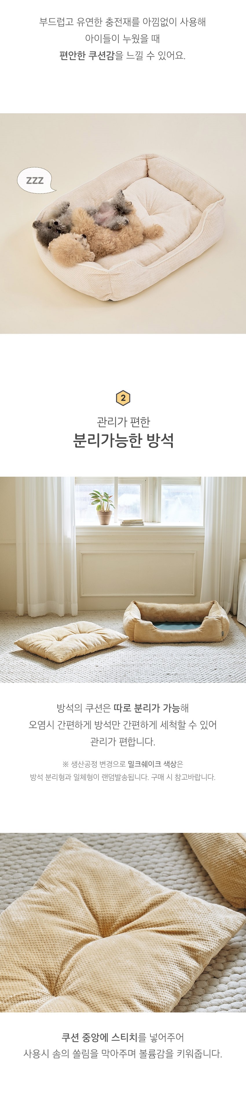 [무료배송] 울리 허니콤 방석 S-L 4번째