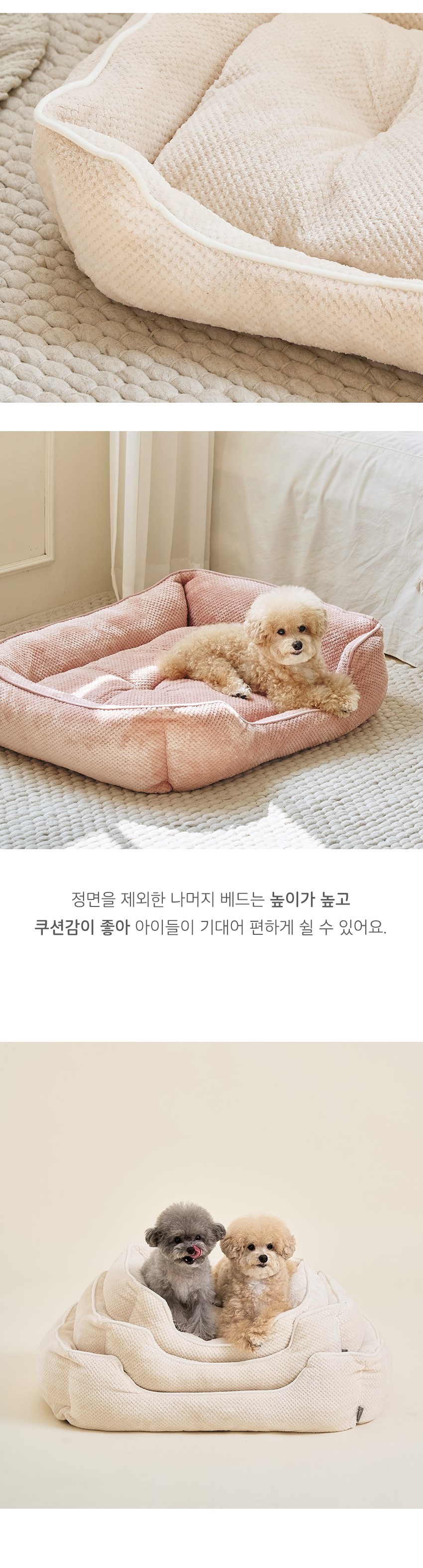 [무료배송] 울리 허니콤 방석 S-L 6번째