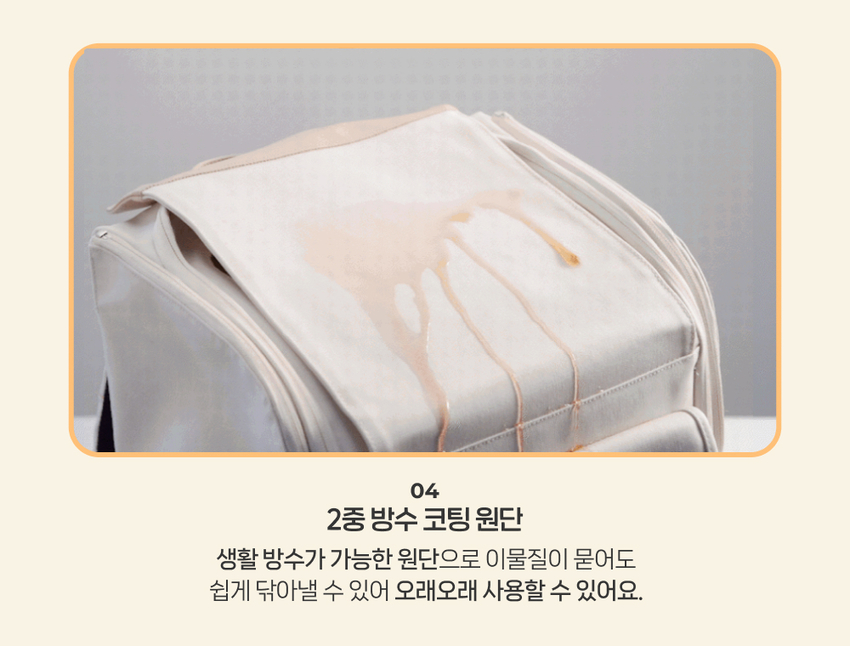 [무료배송] 옥희독희 안심백 안전 교감형 백팩 레귤러/벤티 15번째