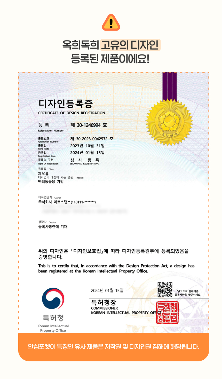 [무료배송] 옥희독희 안심백 안전 교감형 백팩 레귤러/벤티 12번째