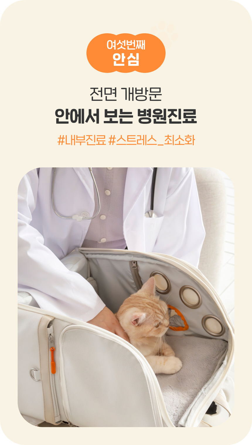 [무료배송] 옥희독희 안심백 안전 교감형 백팩 레귤러/벤티 8번째