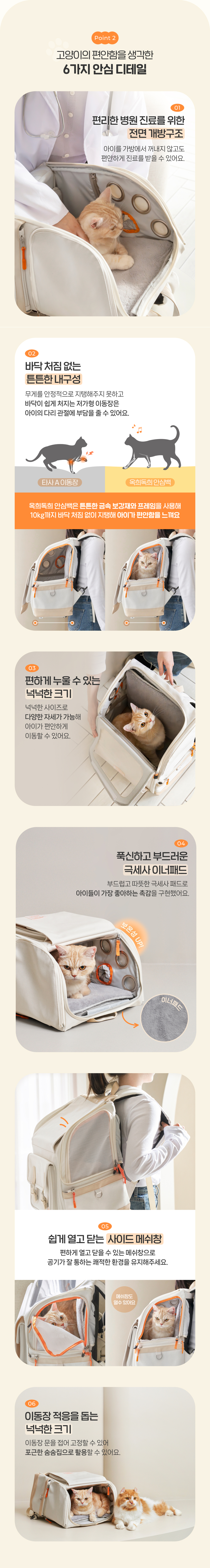 [무료배송] 옥희독희 안심백 안전 교감형 백팩 레귤러/벤티 13번째