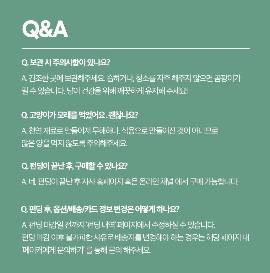 [무료배송] 펫토리아 한삽뚝딱 캣 저스트원 캡슐 두부모래 2.7kg 11번째