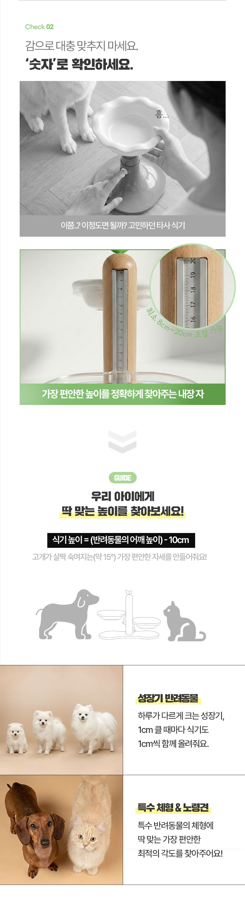 [NEW신상][무료배송] 크레용펫 프리미엄 맞춤핏 듀얼볼 높이조절 식기 2번째