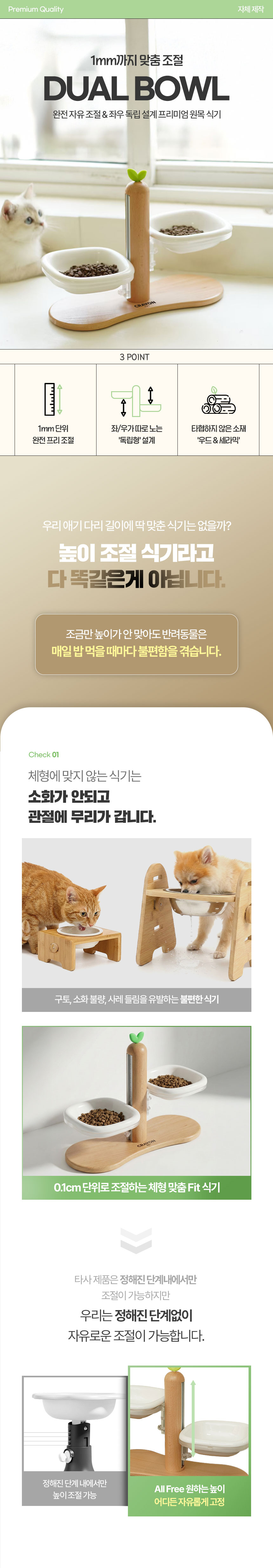 [NEW신상][무료배송] 크레용펫 프리미엄 맞춤핏 듀얼볼 높이조절 식기 1번째