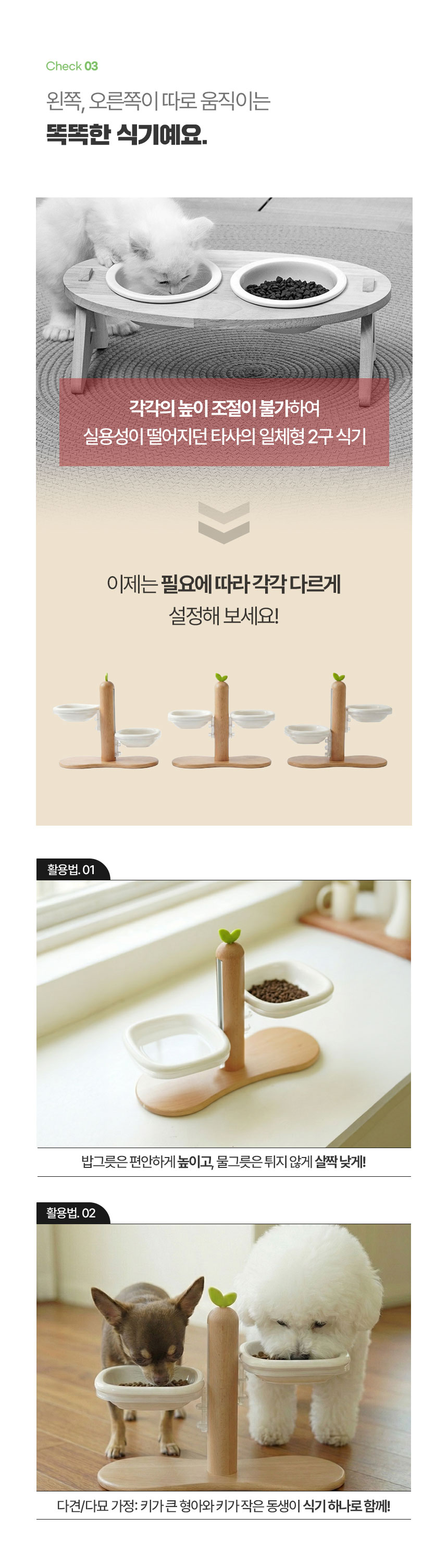 [NEW신상][무료배송] 크레용펫 프리미엄 맞춤핏 듀얼볼 높이조절 식기 3번째