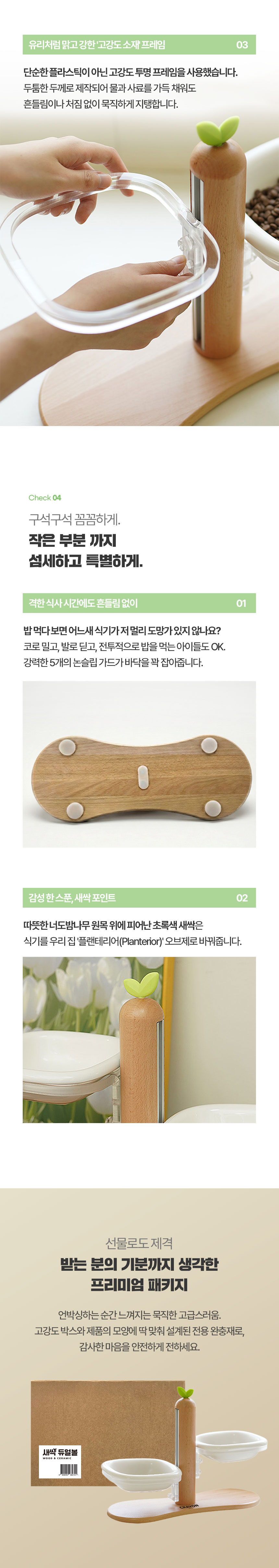 [NEW신상][무료배송] 크레용펫 프리미엄 맞춤핏 듀얼볼 높이조절 식기 5번째