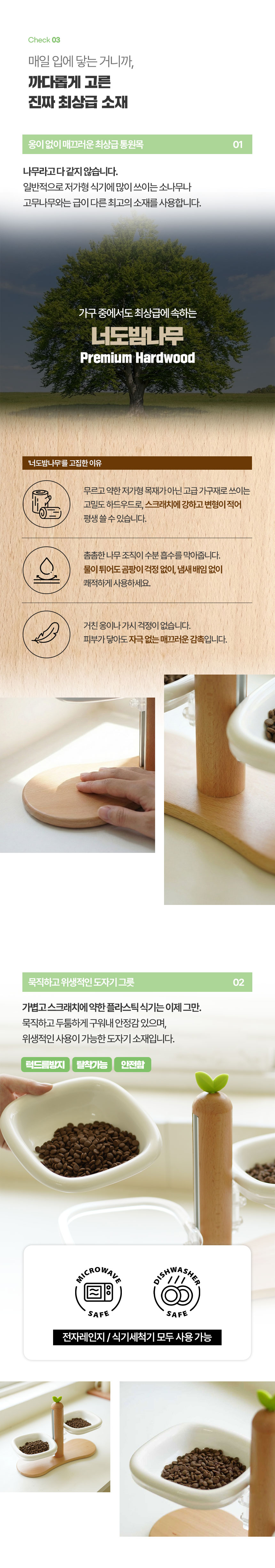 [NEW신상][무료배송] 크레용펫 프리미엄 맞춤핏 듀얼볼 높이조절 식기 4번째