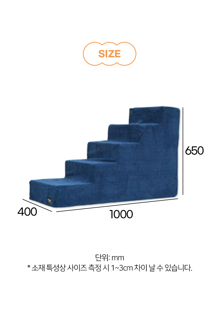 [NEW신상][무료배송] 개과천선 독 벨주 펫스텝 계단 5단 (그레이/네이비/블랙) 12번째