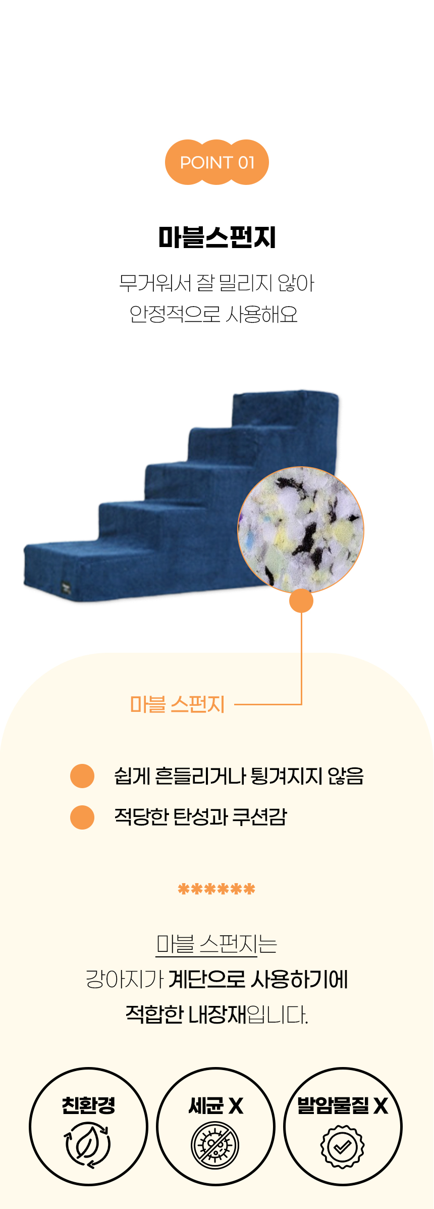 [NEW신상][무료배송] 개과천선 독 벨주 펫스텝 계단 5단 (그레이/네이비/블랙) 8번째