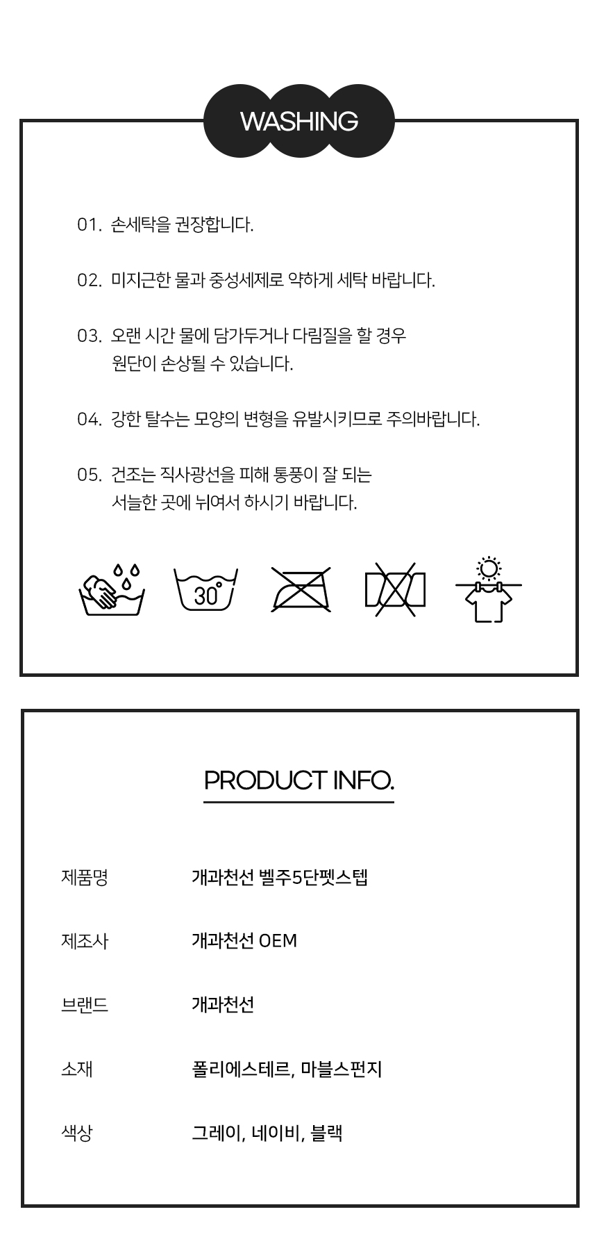 [NEW신상][무료배송] 개과천선 독 벨주 펫스텝 계단 5단 (그레이/네이비/블랙) 13번째