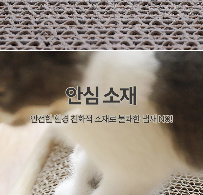 [NEW신상][무료배송] 펫볼루션 캣 흡착식 세로형 스크래쳐 (본품/리필) 11번째