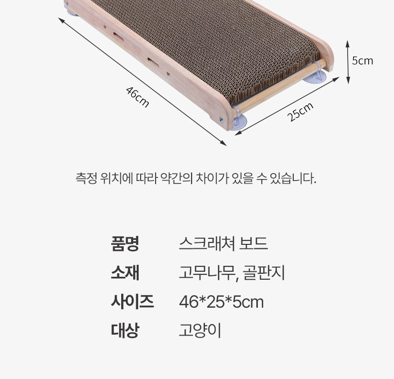 [NEW신상][무료배송] 펫볼루션 캣 흡착식 세로형 스크래쳐 (본품/리필) 13번째