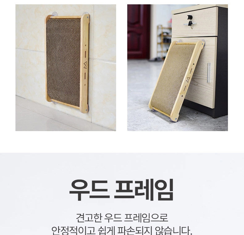 [NEW신상][무료배송] 펫볼루션 캣 흡착식 세로형 스크래쳐 (본품/리필) 7번째