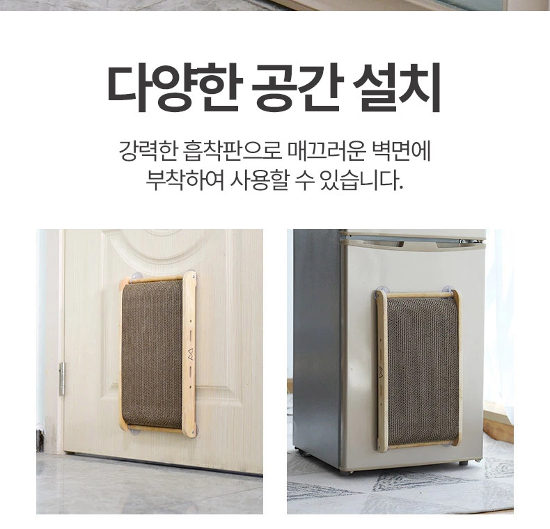 [NEW신상][무료배송] 펫볼루션 캣 흡착식 세로형 스크래쳐 (본품/리필) 6번째