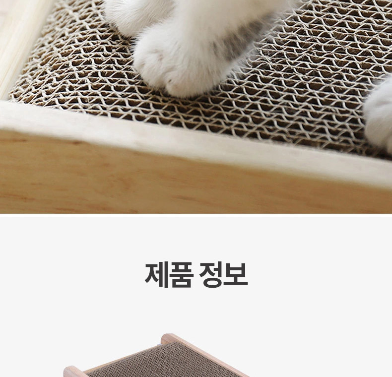 [NEW신상][무료배송] 펫볼루션 캣 흡착식 세로형 스크래쳐 (본품/리필) 12번째