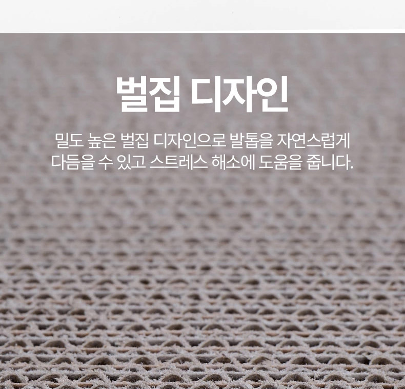 [NEW신상][무료배송] 펫볼루션 캣 흡착식 세로형 스크래쳐 (본품/리필) 10번째