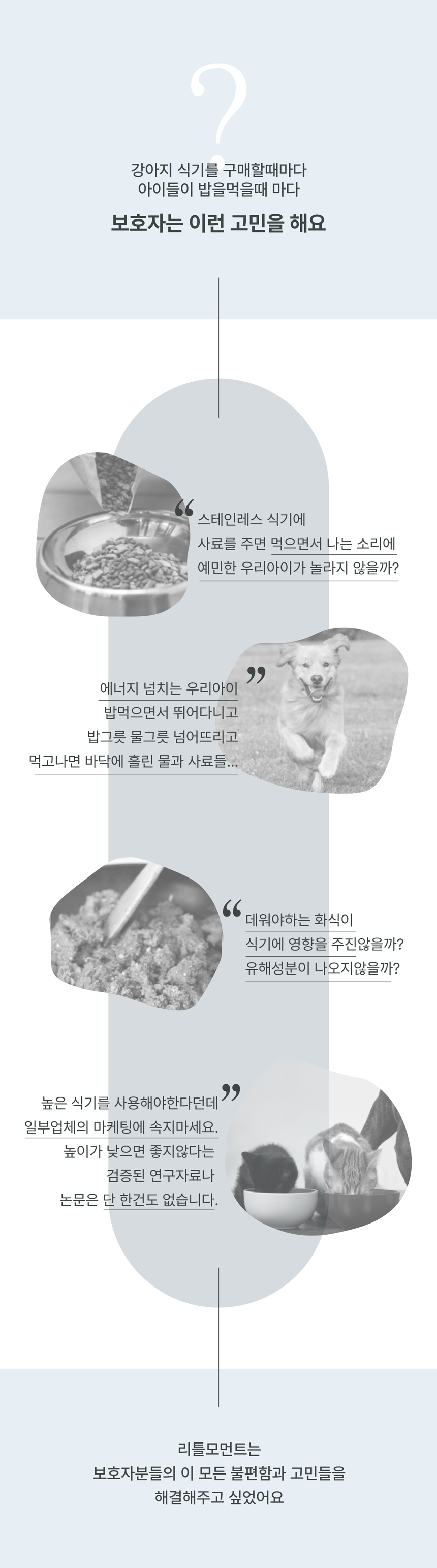 리틀모먼트 실리콘 피딩 플레이트 초코베이지/라이트베이지 2번째