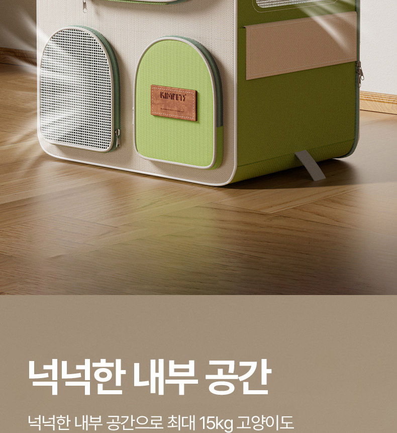 [NEW신상][무료배송] 펫볼루션 반려동물 멀티이동장 3in1 3단 조절 지퍼 가방 9번째