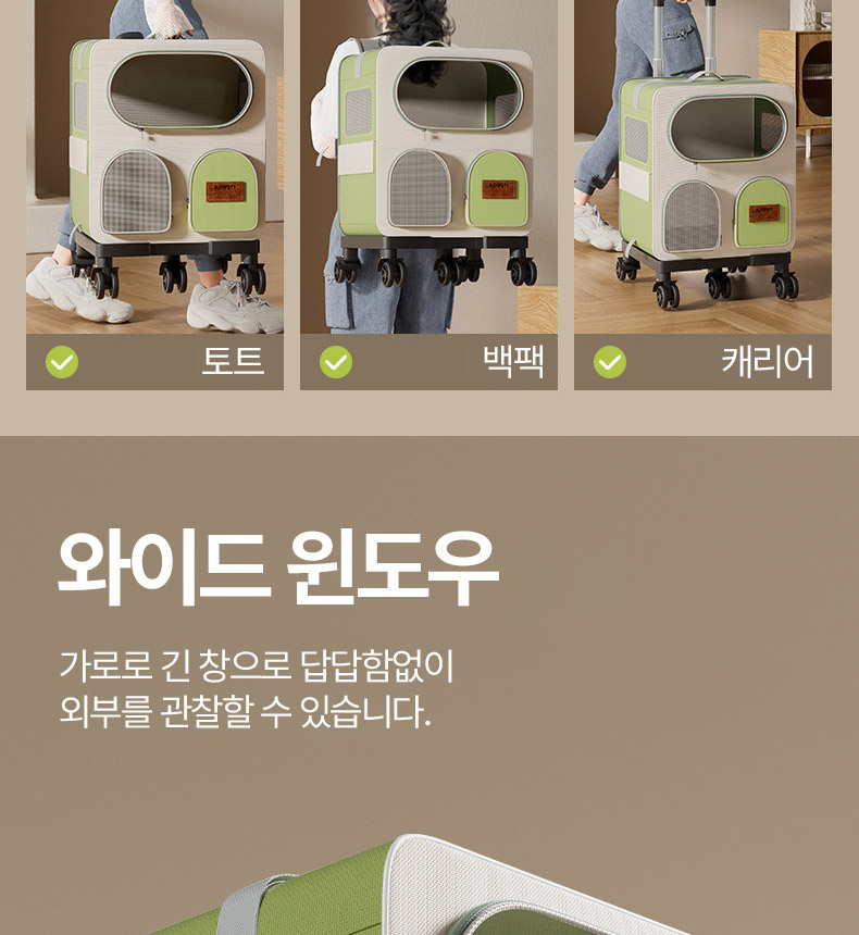 [NEW신상][무료배송] 펫볼루션 반려동물 멀티이동장 3in1 3단 조절 지퍼 가방 6번째