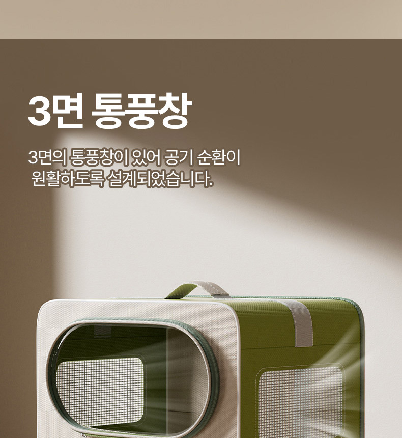 [NEW신상][무료배송] 펫볼루션 반려동물 멀티이동장 3in1 3단 조절 지퍼 가방 8번째