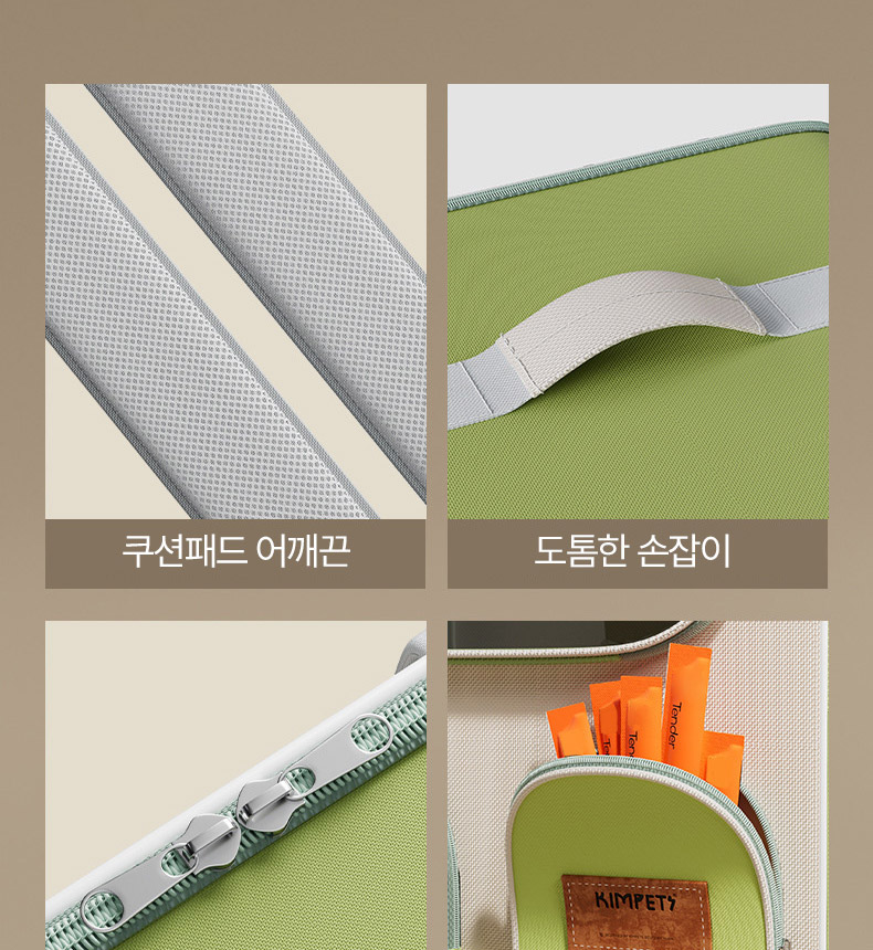 [NEW신상][무료배송] 펫볼루션 반려동물 멀티이동장 3in1 3단 조절 지퍼 가방 18번째