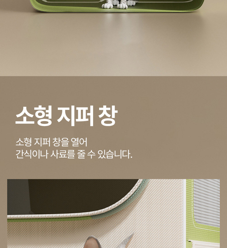 [NEW신상][무료배송] 펫볼루션 반려동물 멀티이동장 3in1 3단 조절 지퍼 가방 11번째