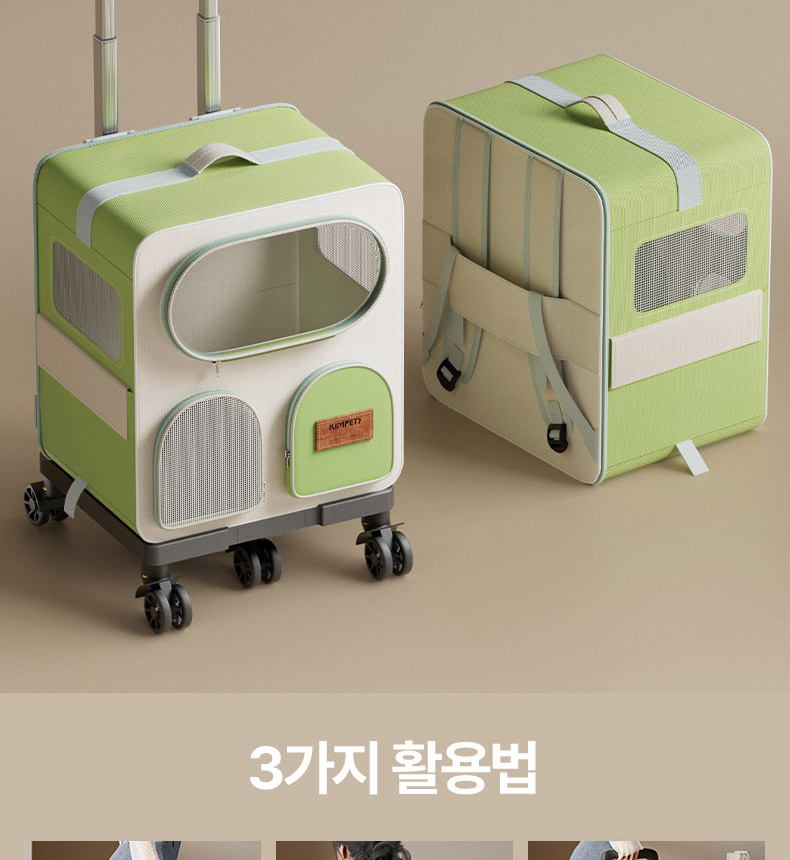 [NEW신상][무료배송] 펫볼루션 반려동물 멀티이동장 3in1 3단 조절 지퍼 가방 5번째