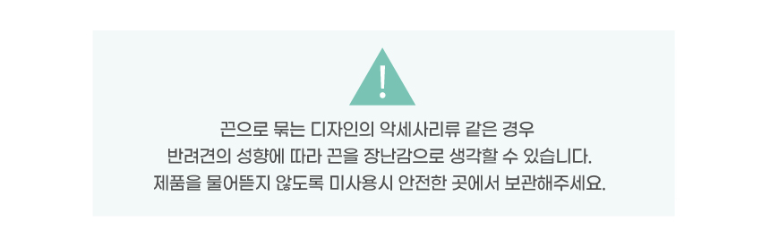 [무료배송] 개달당 프렌즈 빕 6color 1번째