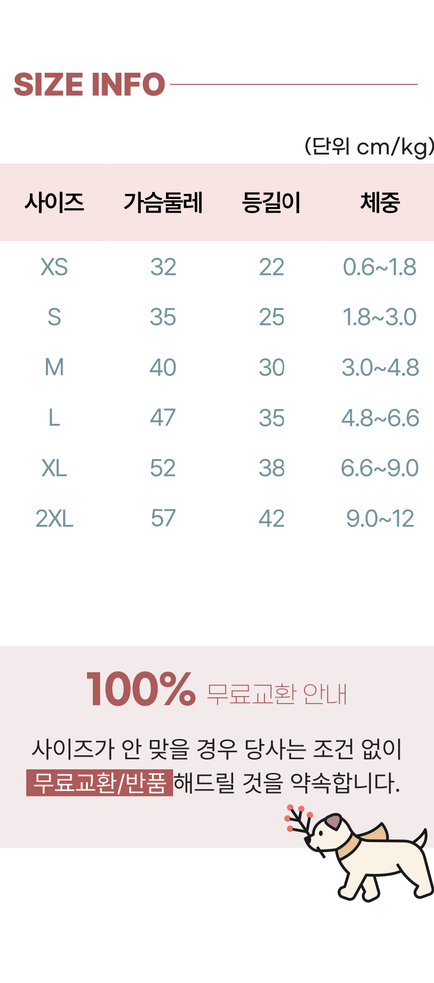[무료배송] 알뜰펫 감자튀김 티셔츠 XS-2XL 2번째
