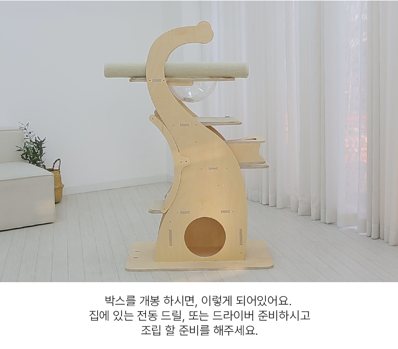 [무료배송] 모넬로 원목 대형 캣타워 다이노 일반형 GO23112 23번째