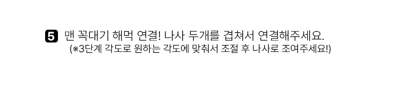 [무료배송] 모넬로 원목 대형 캣타워 다이노 일반형 GO23112 28번째