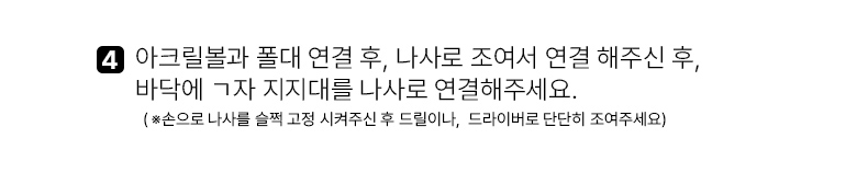 [무료배송] 모넬로 원목 대형 캣타워 다이노 일반형 GO23112 27번째