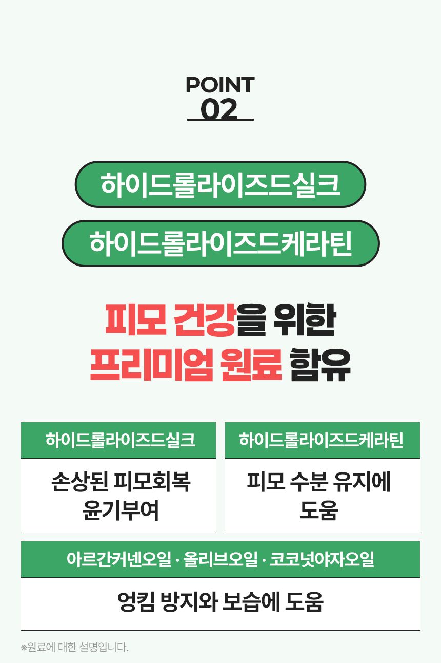 [NEW신상]펫생각 데일리케얼 디탱글 미스트 150ml 9번째
