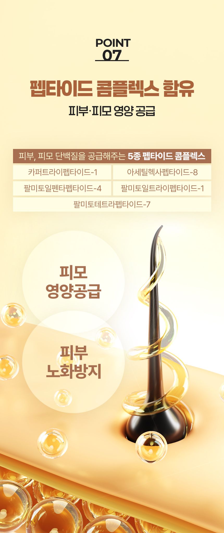 [NEW신상]펫생각 데일리케얼 디탱글 미스트 150ml 18번째