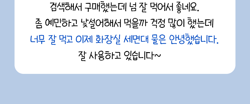 [무료배송] 펫팀 스테인리스 반려동물 정수기 16번째